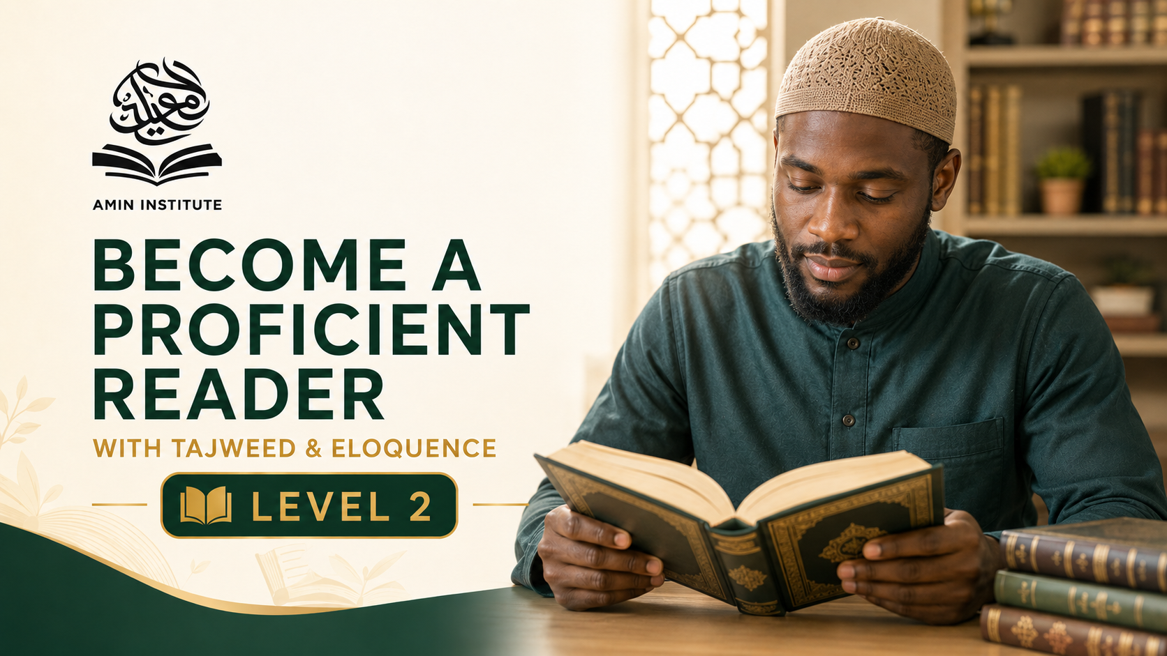 Subscription Renewal Level 2 Reading